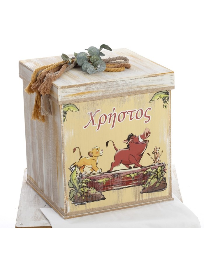 Σετ Βάπτισης Κουτί "Hakuna Matata Adventure" 2604