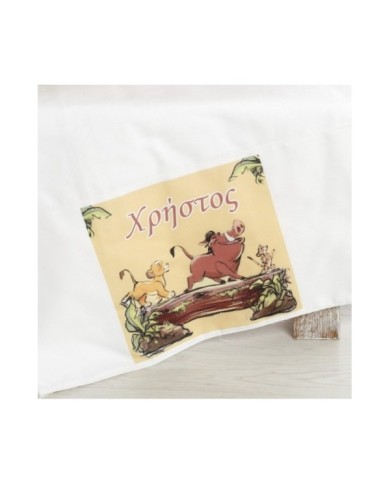 Σετ Βάπτισης Κουτί "Hakuna Matata Adventure" 2604