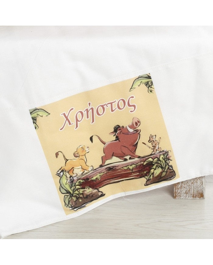 Σετ Βάπτισης Κουτί "Hakuna Matata Adventure" 2604