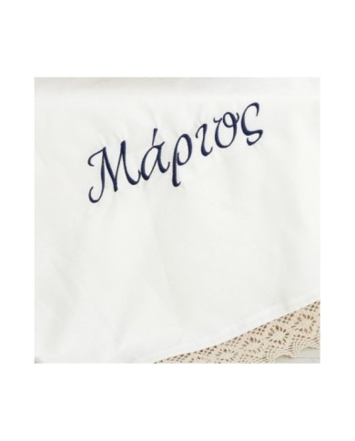 Σετ Βάπτισης Καλάθι "Royal Monogram" 2632
