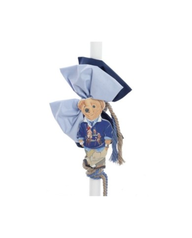 Σετ Βάπτισης Βαλίτσα "Royal Polo Bear" 2640