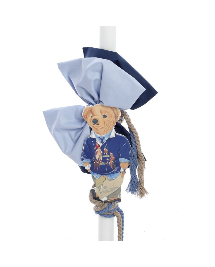 Σετ Βάπτισης Βαλίτσα "Royal Polo Bear" 2640