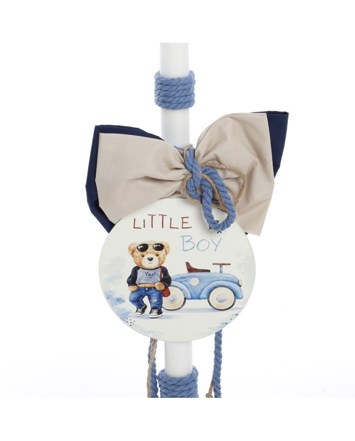 Σετ Βάπτισης Μπουντουάρ "Cool Little Boy" 2621