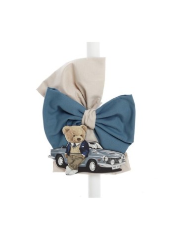 Σετ Βάπτισης Παγκάκι "Little Gentleman" 2624