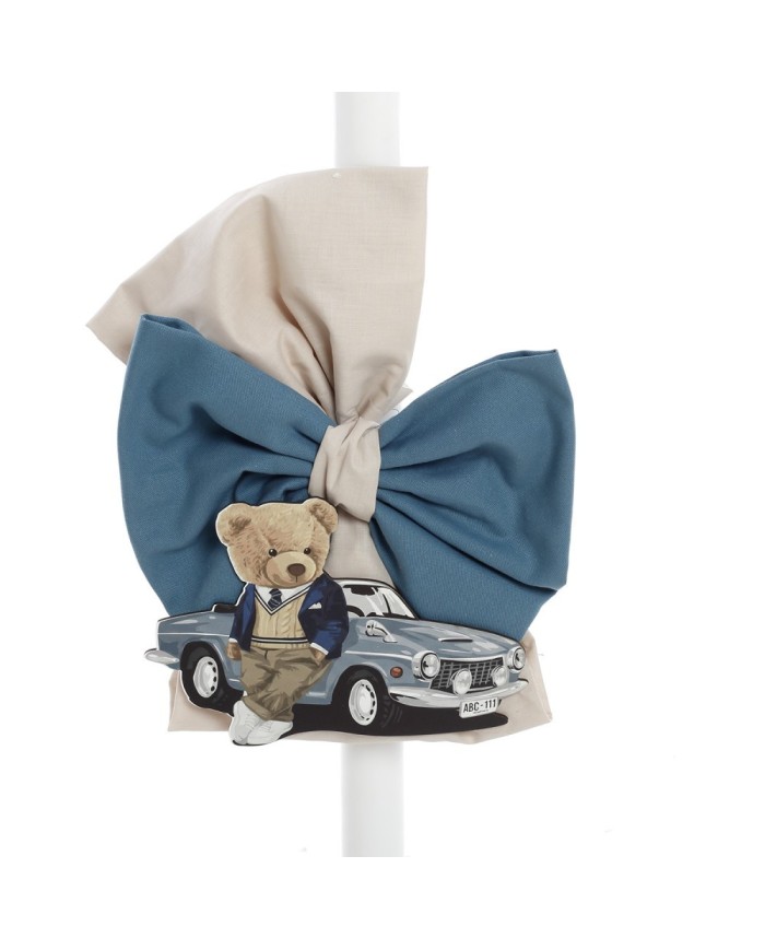 Σετ Βάπτισης Παγκάκι "Little Gentleman" 2624