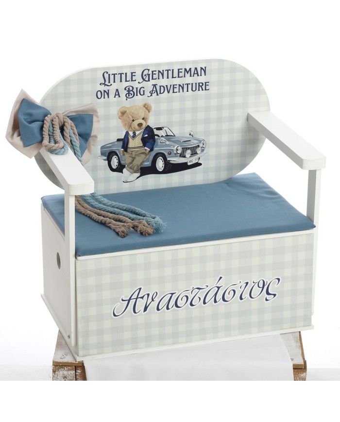 Σετ Βάπτισης Παγκάκι "Little Gentleman" 2624