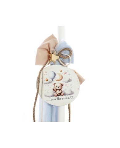 Σετ Βάπτισης Αρκουδάκι ΣΔΣ-2533