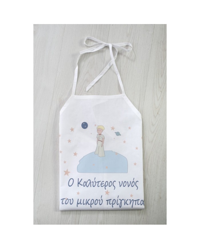 Σετ βάπτισης ΣΚΒ-2314 Μικρός πρίγκιπας