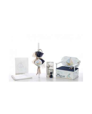 Σετ βάπτισης ναυτικό 2266