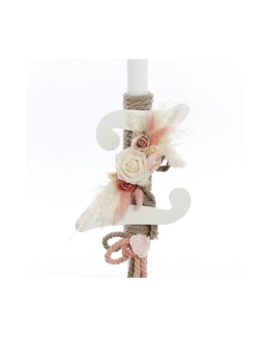 Σετ Βάπτισης Καλάθι "Pambas & Floral Elegance" 2641