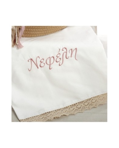Σετ Βάπτισης Καλάθι "Signature Boho" με Όνομα 2634