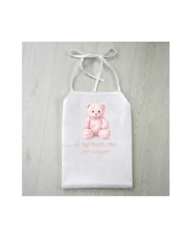 Σετ Βάπτισης Εξάγωνο Κουτί "Pink Bear" 2626