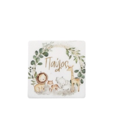 Μπομπονιέρα μάρμαρο ΕΜ-17